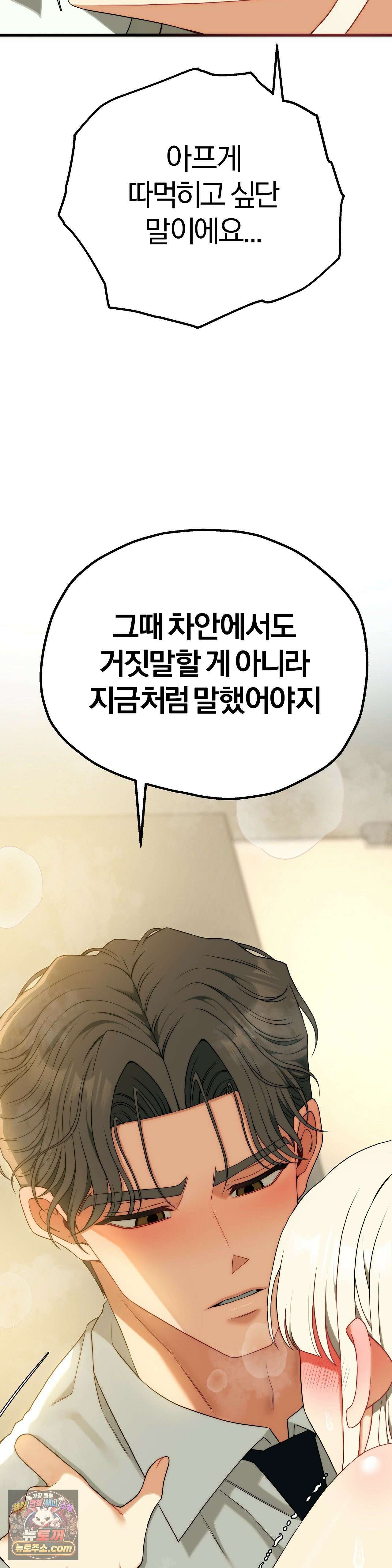 성인 독서회 외전2 의찬(2) 33