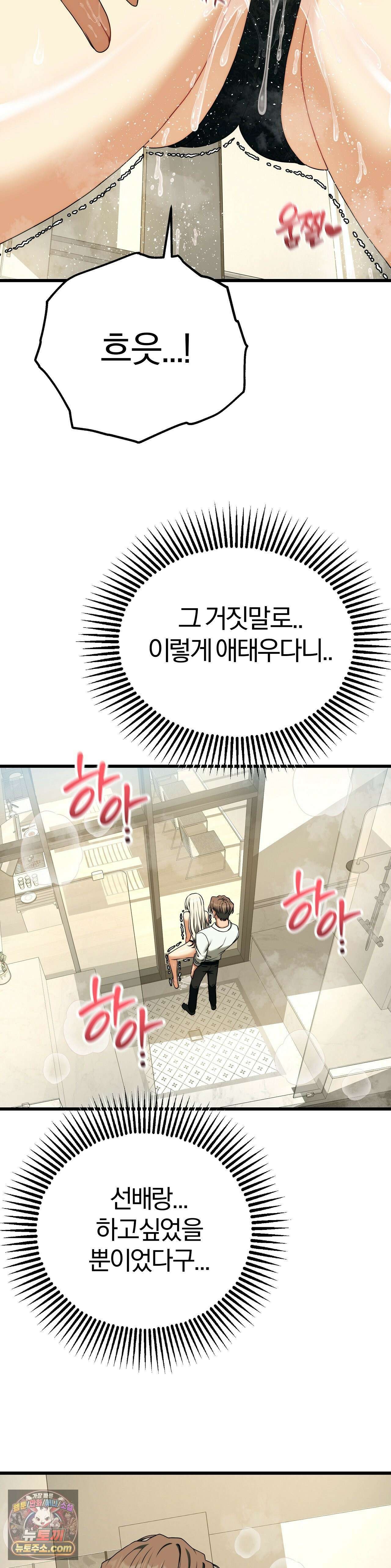 성인 독서회 외전2 의찬(2) 35