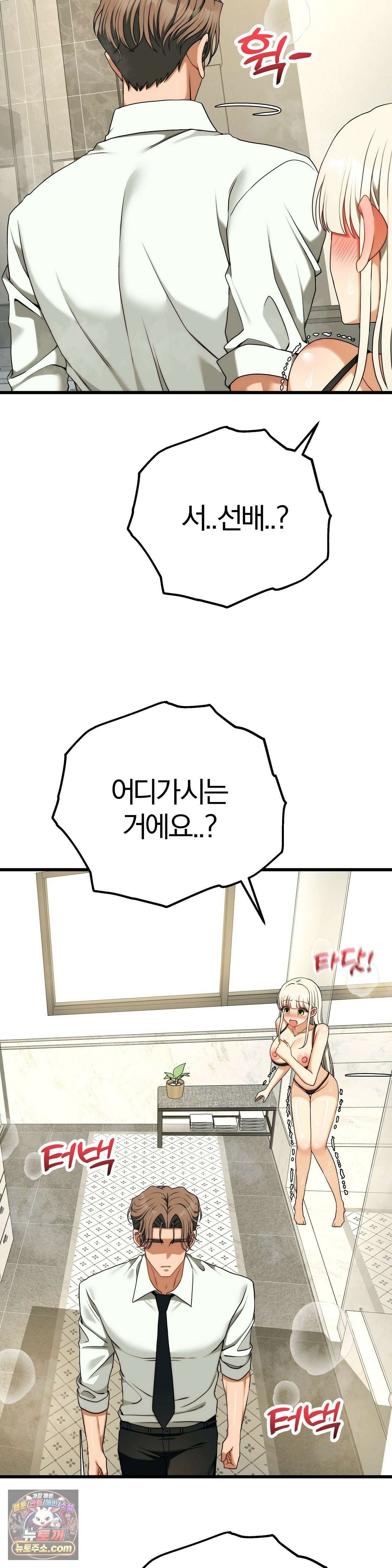 성인 독서회 외전2 의찬(2) 36