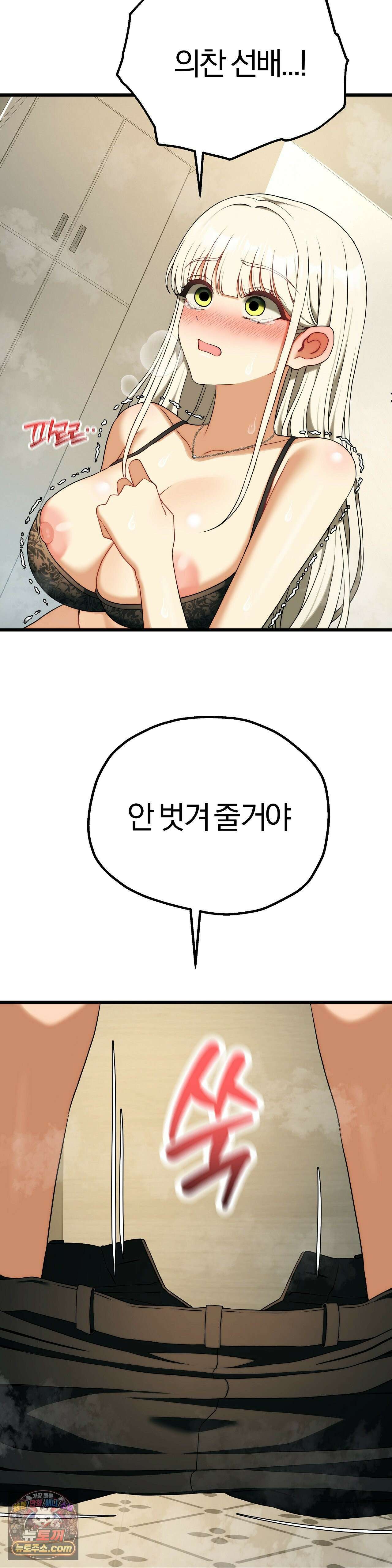 성인 독서회 외전2 의찬(2) 37
