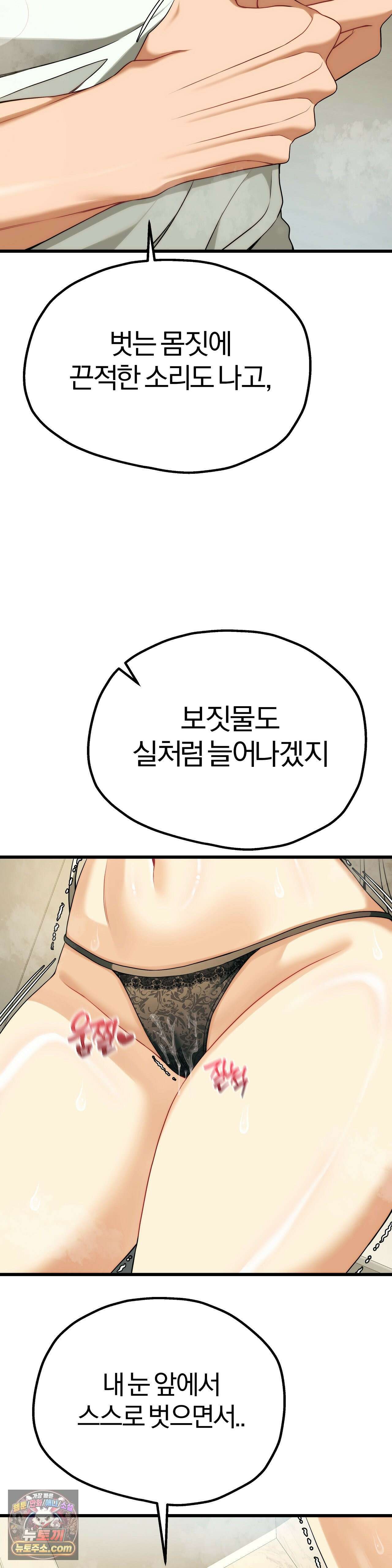성인 독서회 외전2 의찬(2) 39