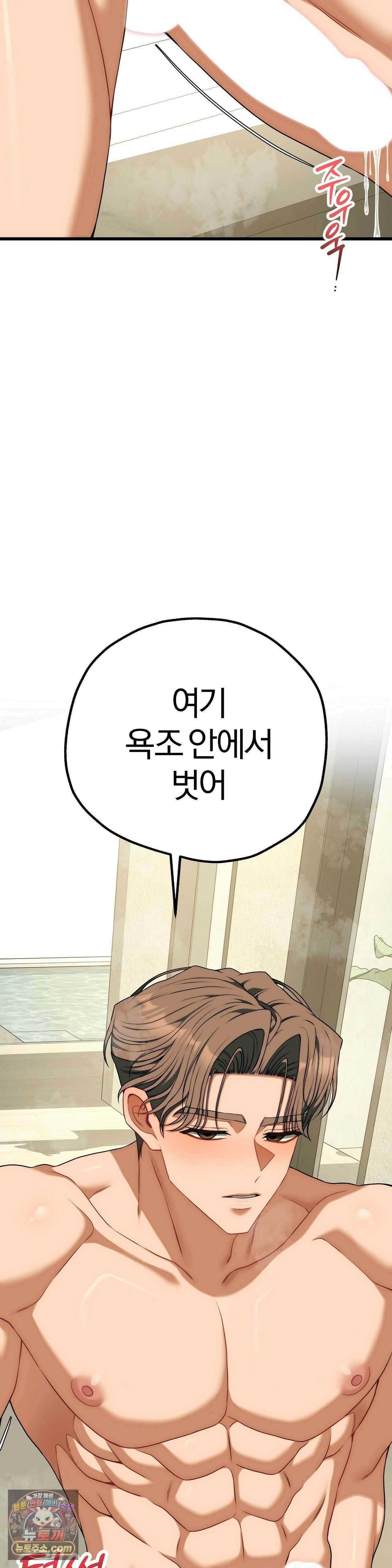 성인 독서회 외전2 의찬(2) 41
