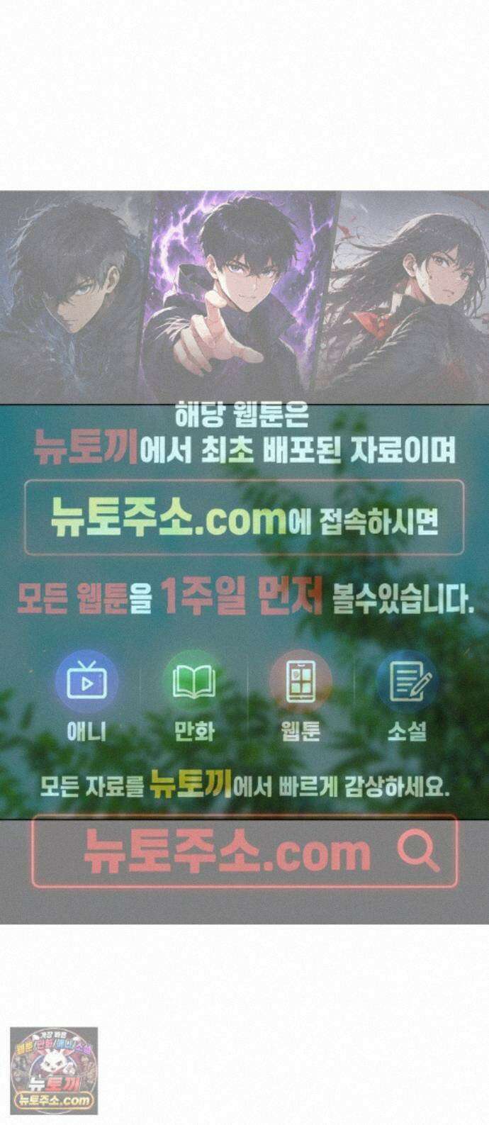 강아지별 23화 1