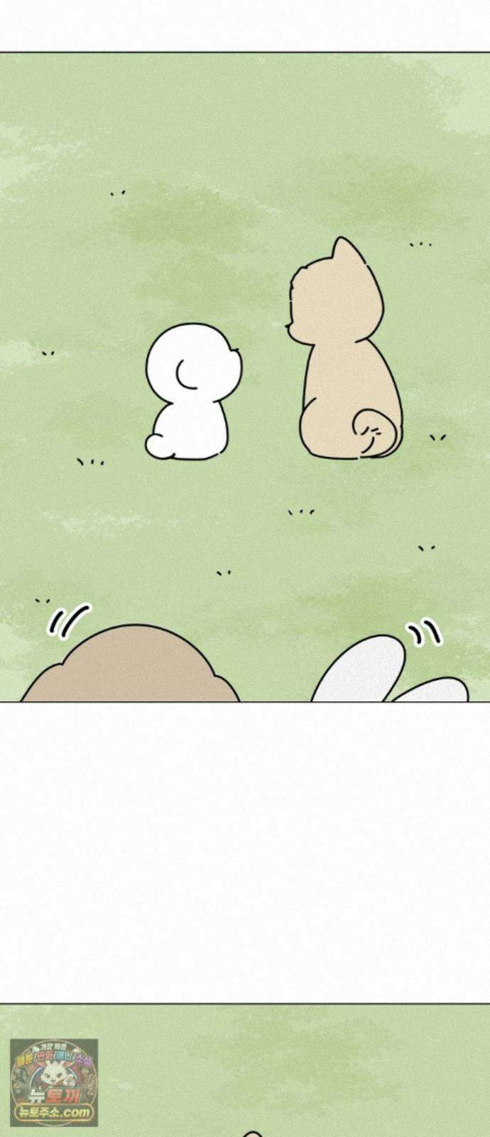 강아지별 23화 2