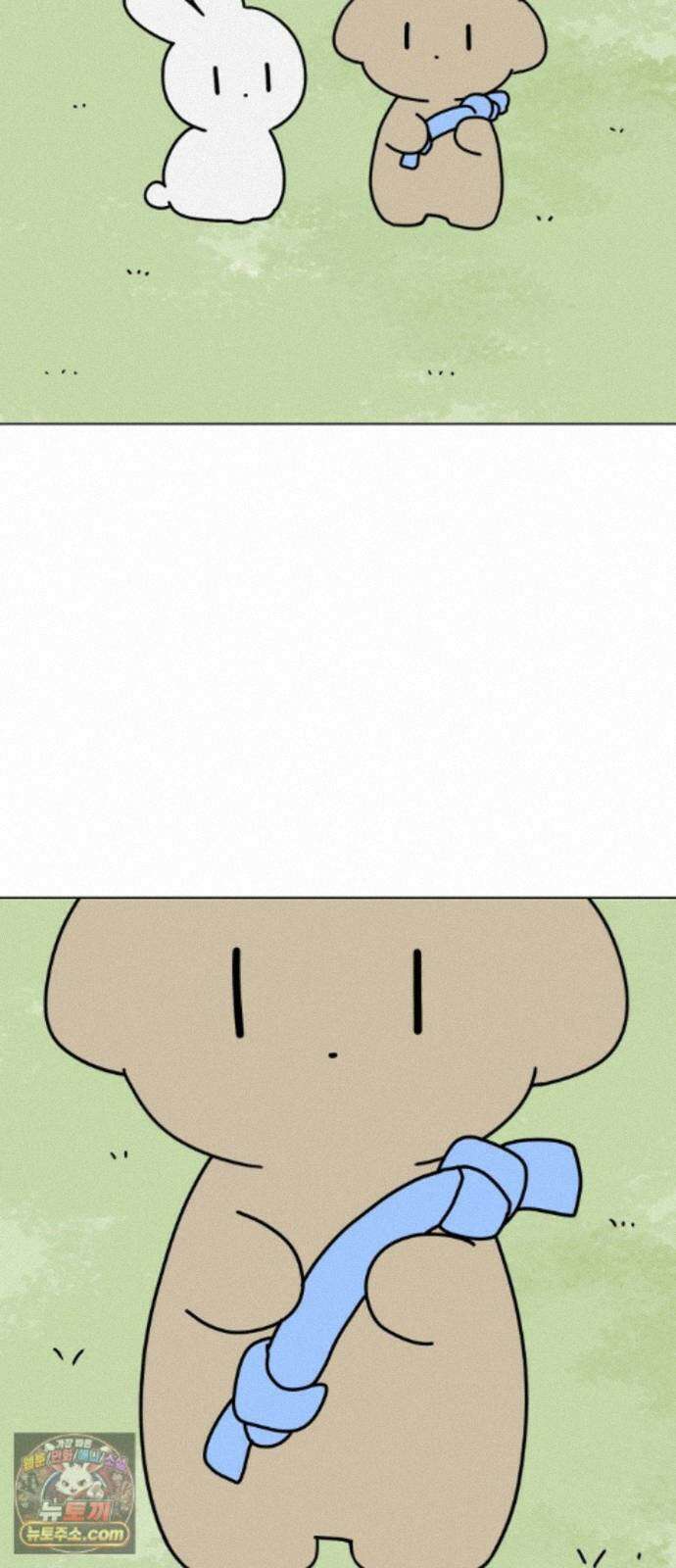 강아지별 23화 4