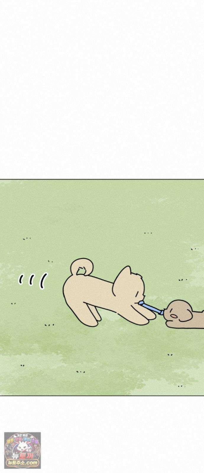 강아지별 23화 8