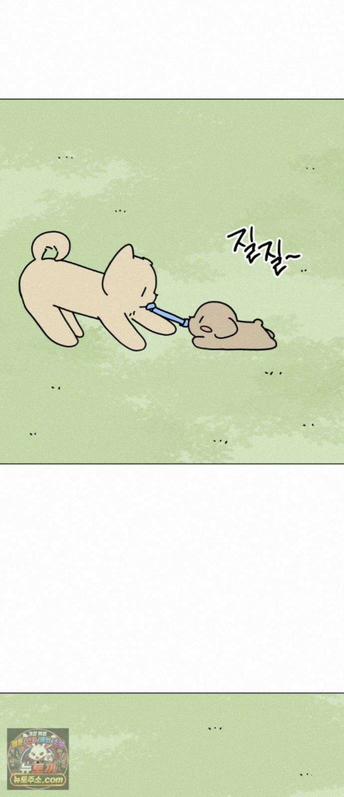 강아지별 23화 9