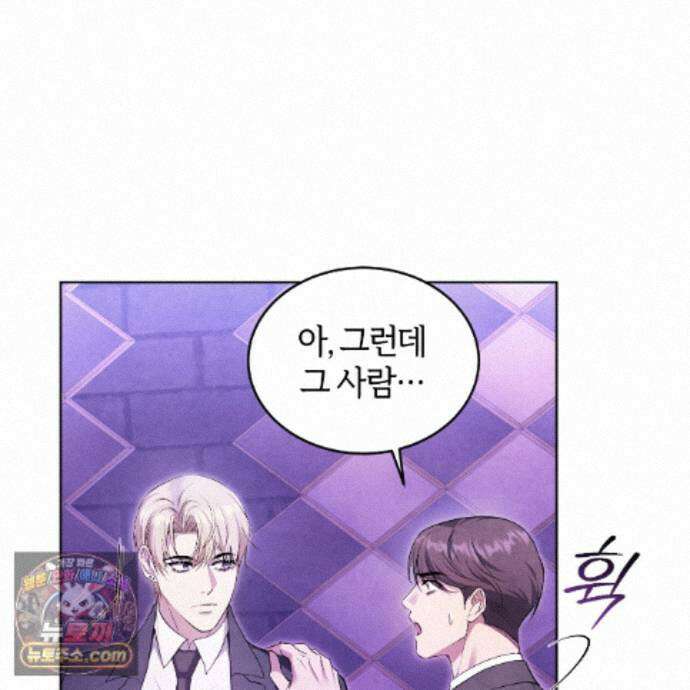 상극 세계 34화 12