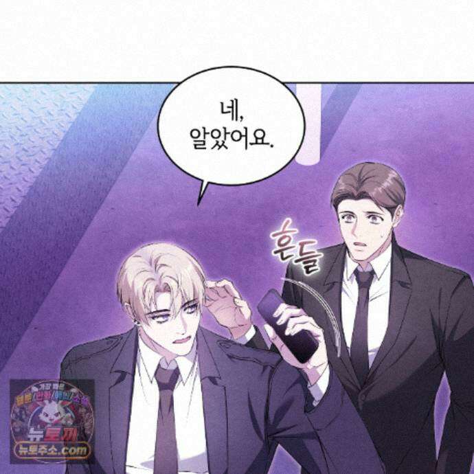 상극 세계 34화 18