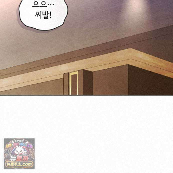 상극 세계 34화 21