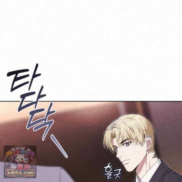 상극 세계 34화 24