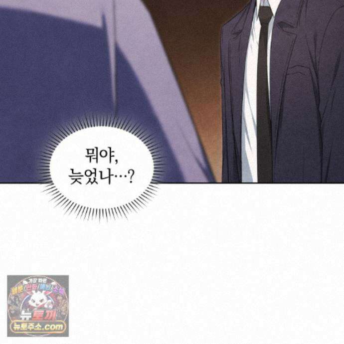 상극 세계 34화 25