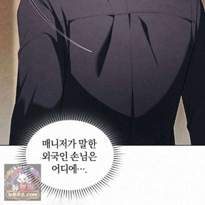 상극 세계 34화 27