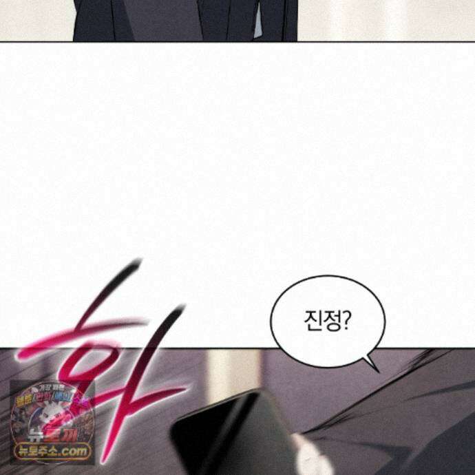 상극 세계 34화 34