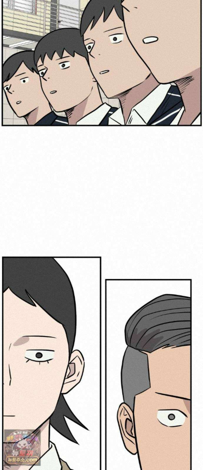 최강고 26화 2