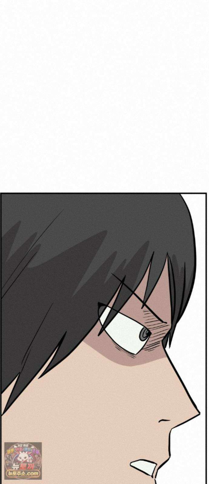최강고 26화 10