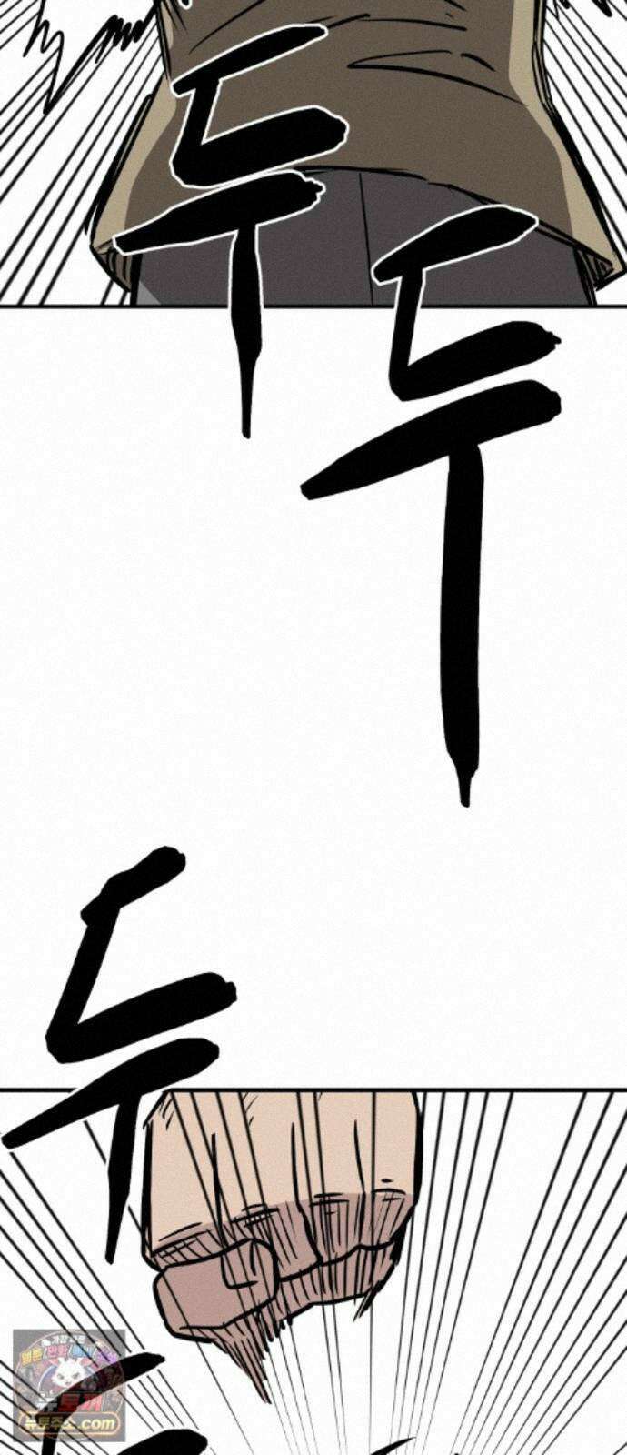 최강고 26화 36