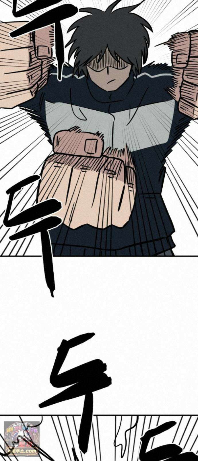 최강고 26화 37