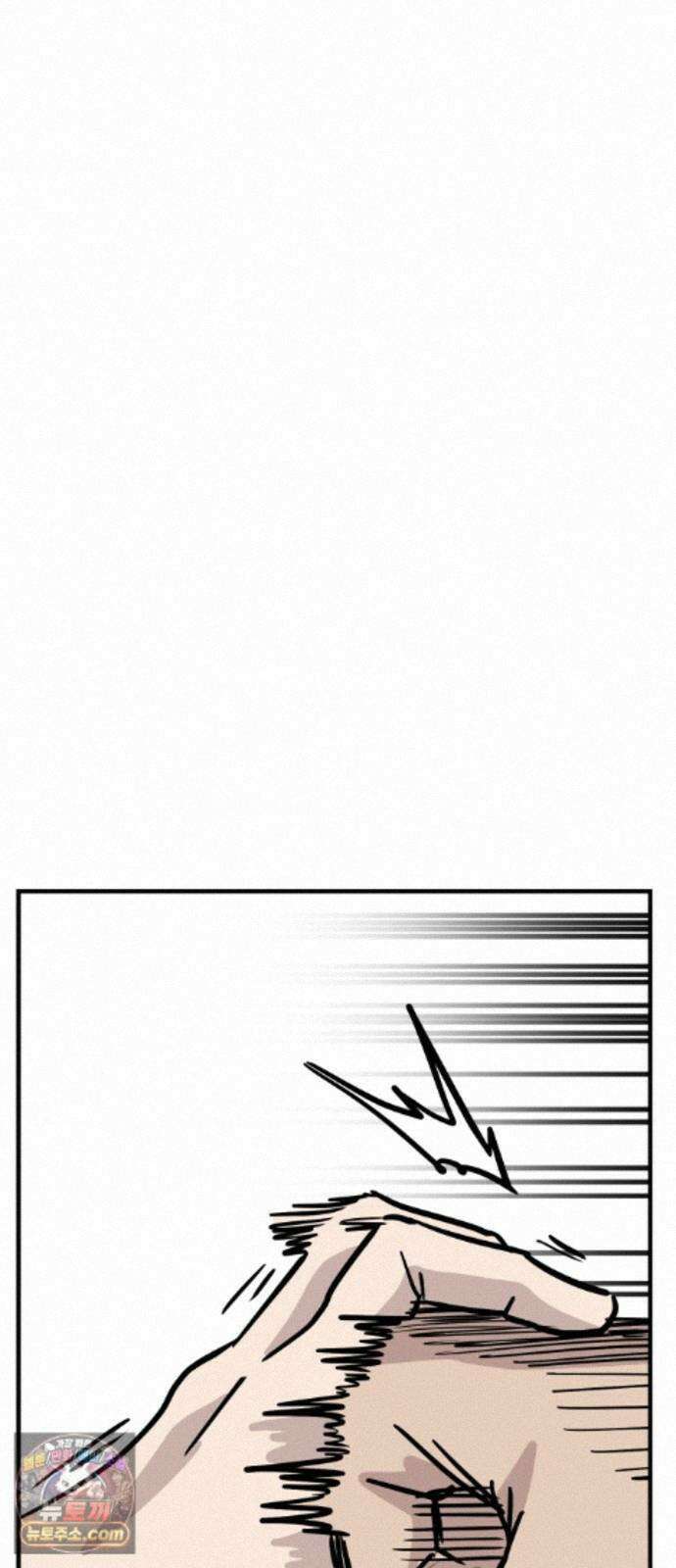 최강고 26화 40