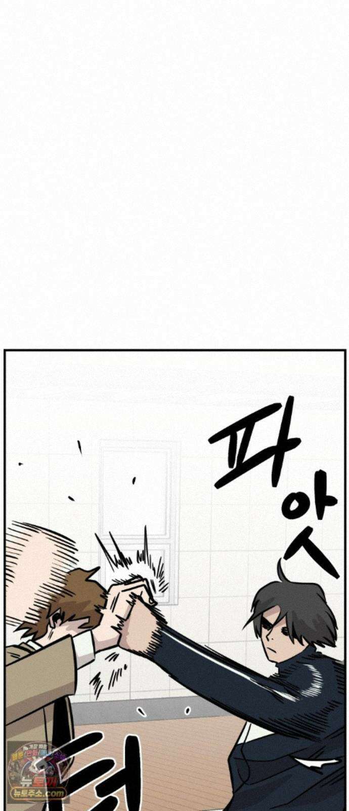 최강고 26화 45