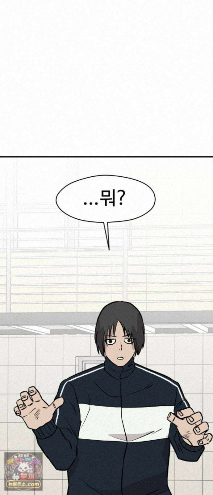 최강고 26화 61