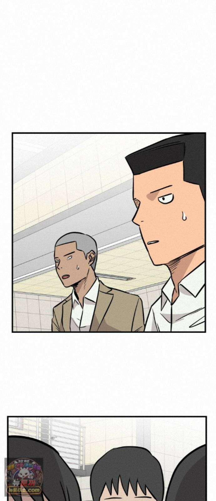 최강고 26화 72