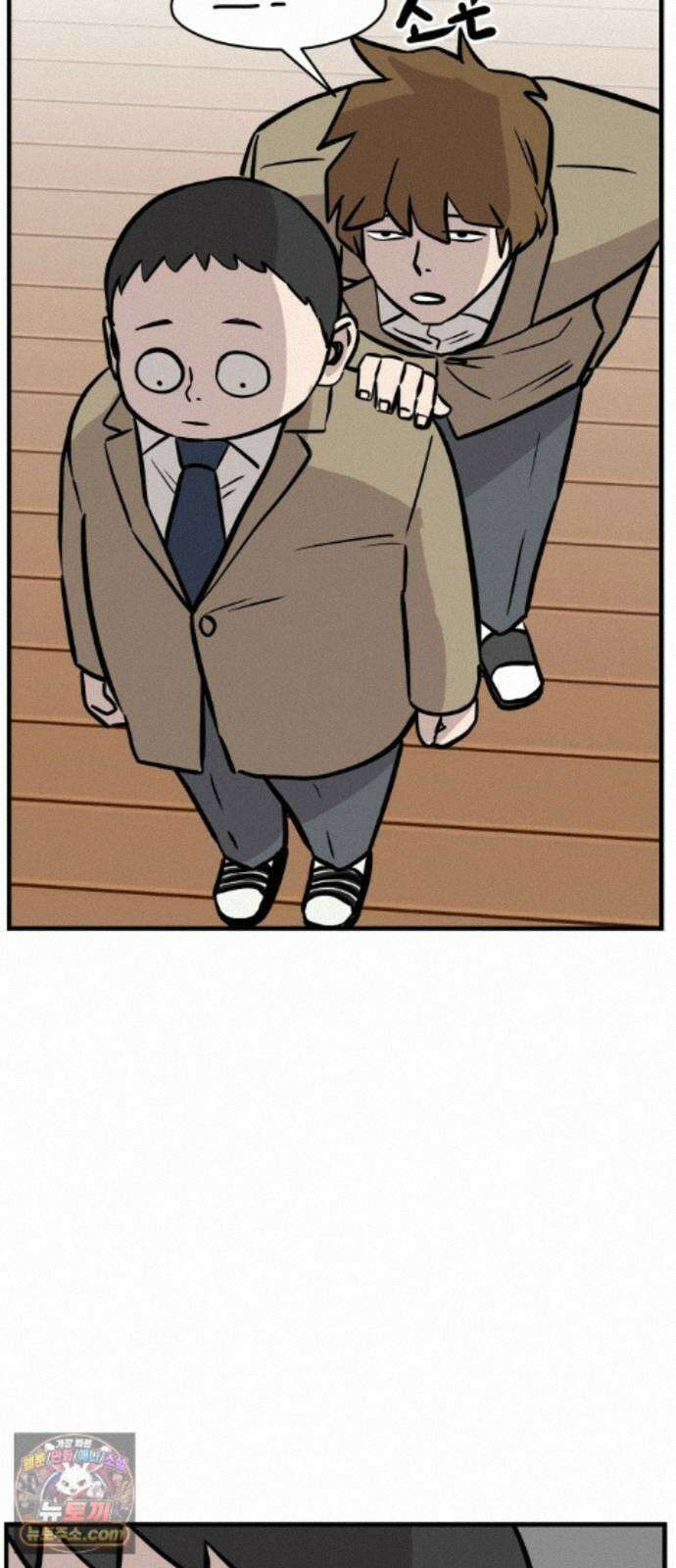 최강고 26화 77