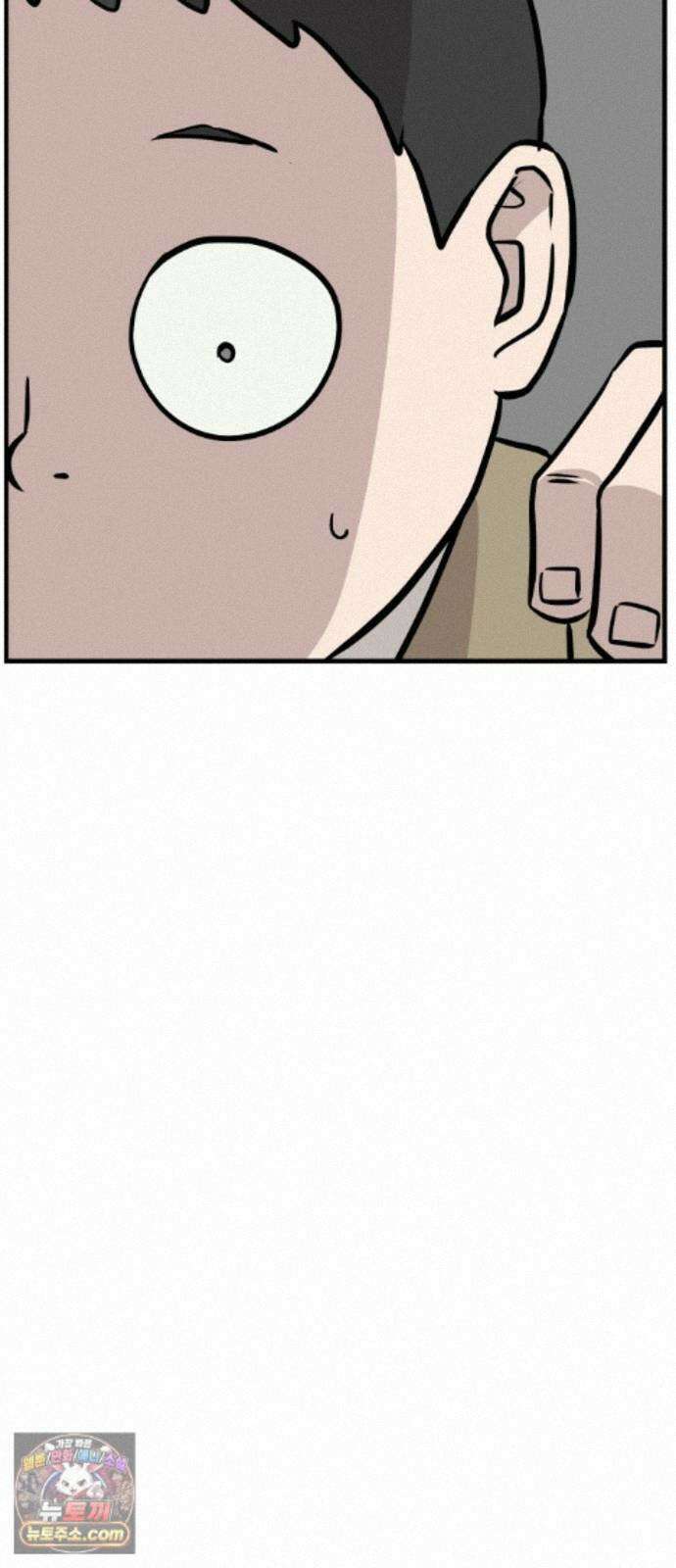 최강고 26화 78
