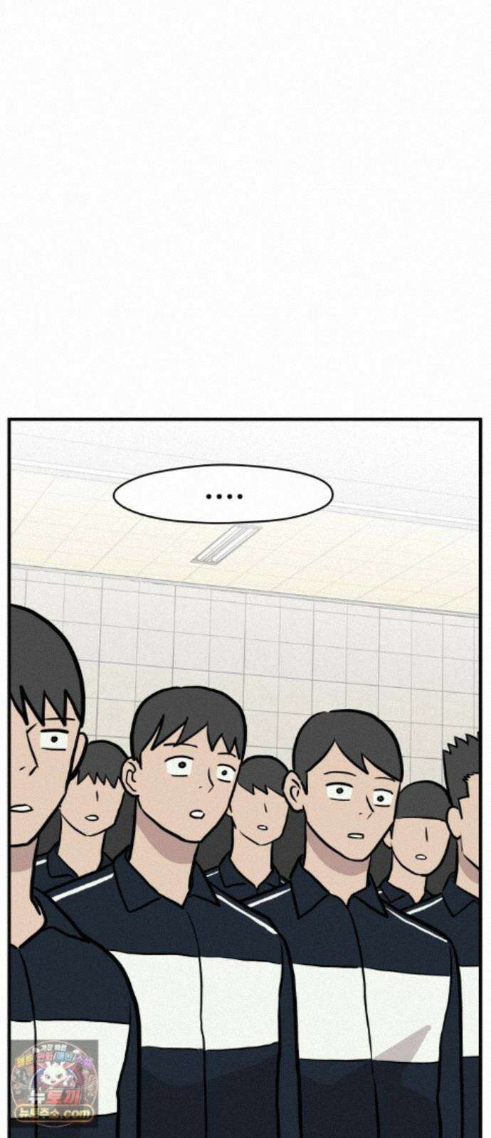 최강고 26화 83