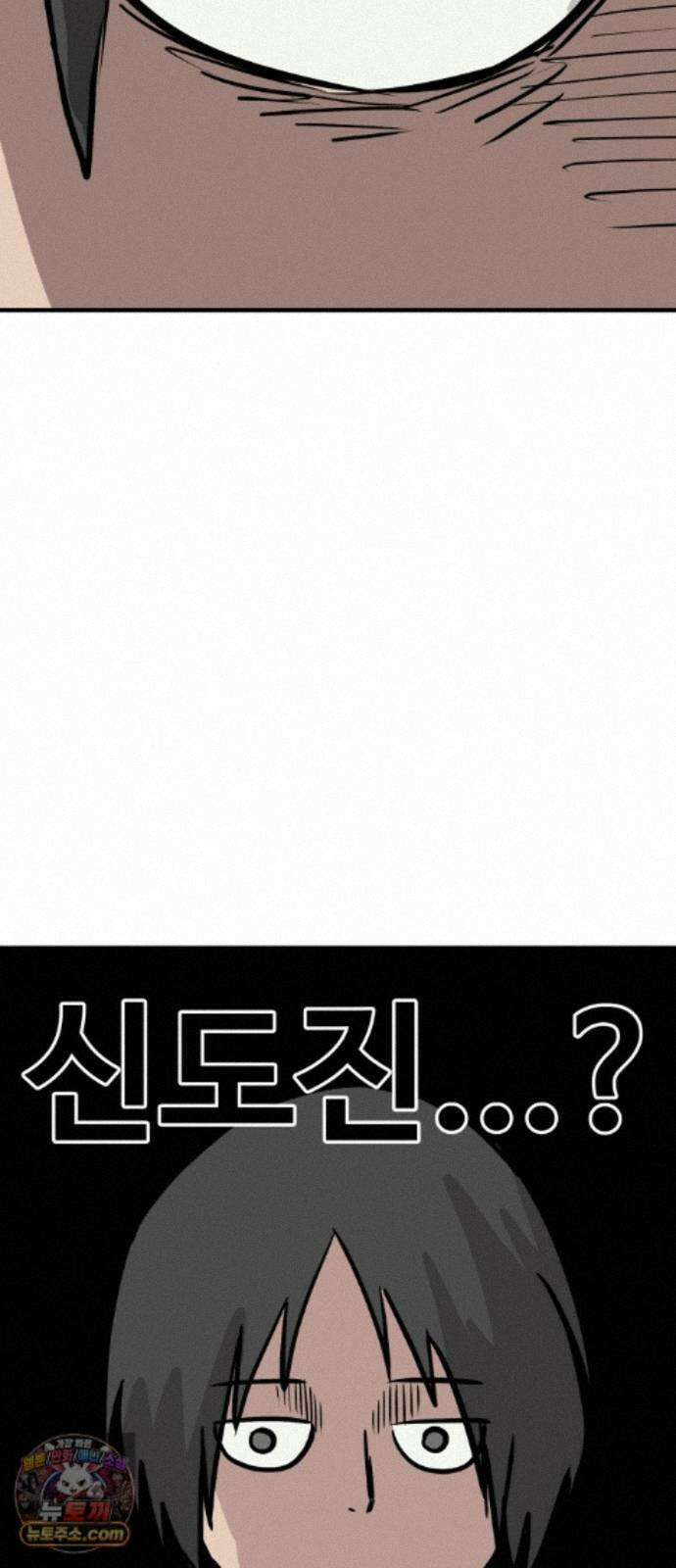 최강고 26화 99