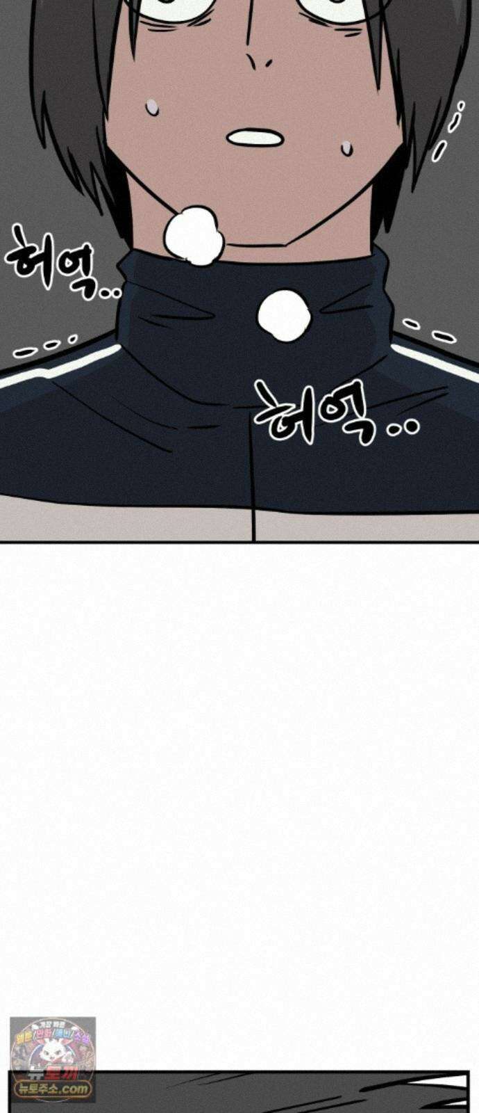 최강고 26화 106