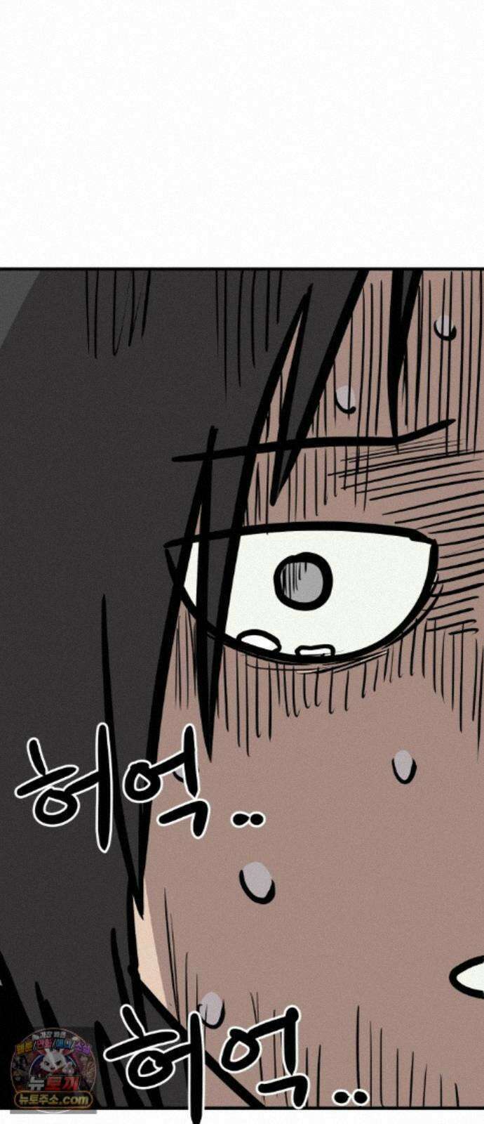 최강고 26화 109