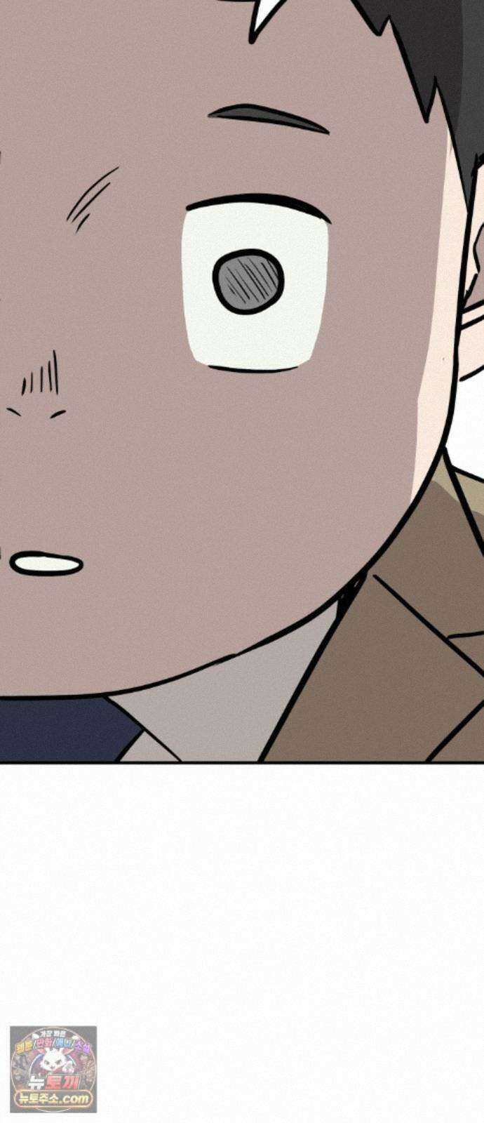 최강고 26화 111