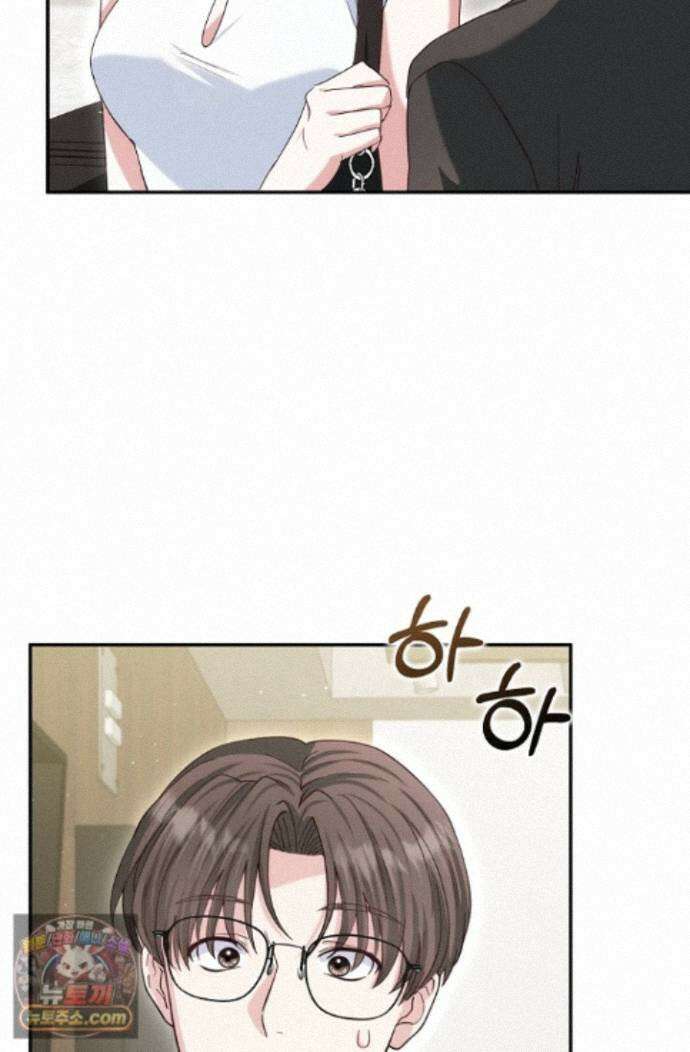 결혼은 면접부터 37화 8