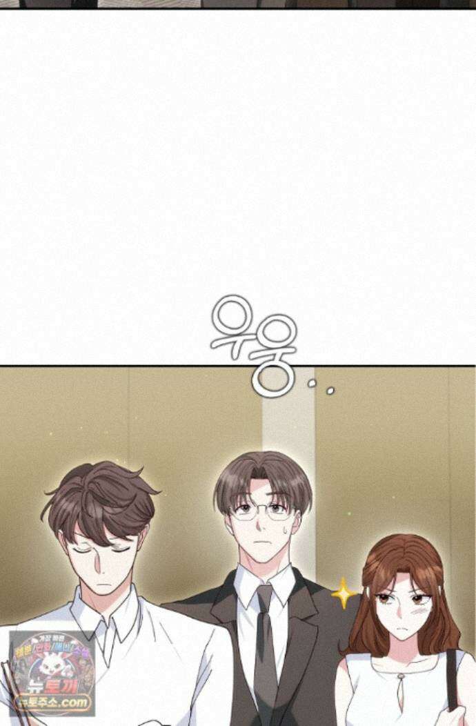 결혼은 면접부터 37화 11