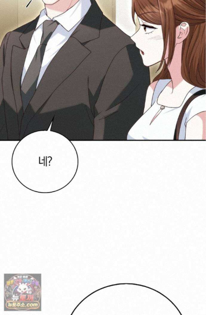 결혼은 면접부터 37화 14