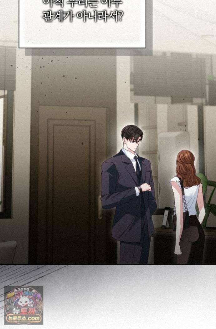결혼은 면접부터 37화 63
