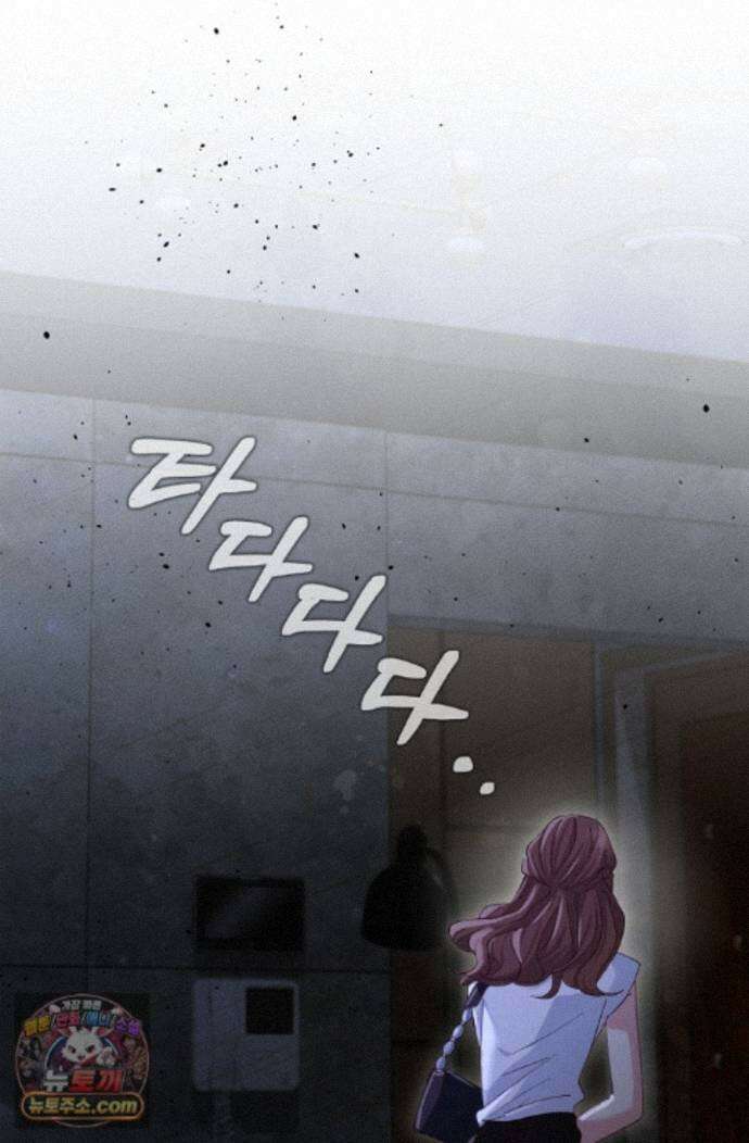 결혼은 면접부터 37화 112
