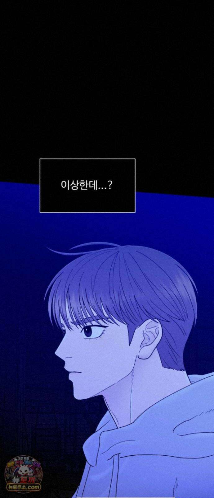기생번식 27화 11
