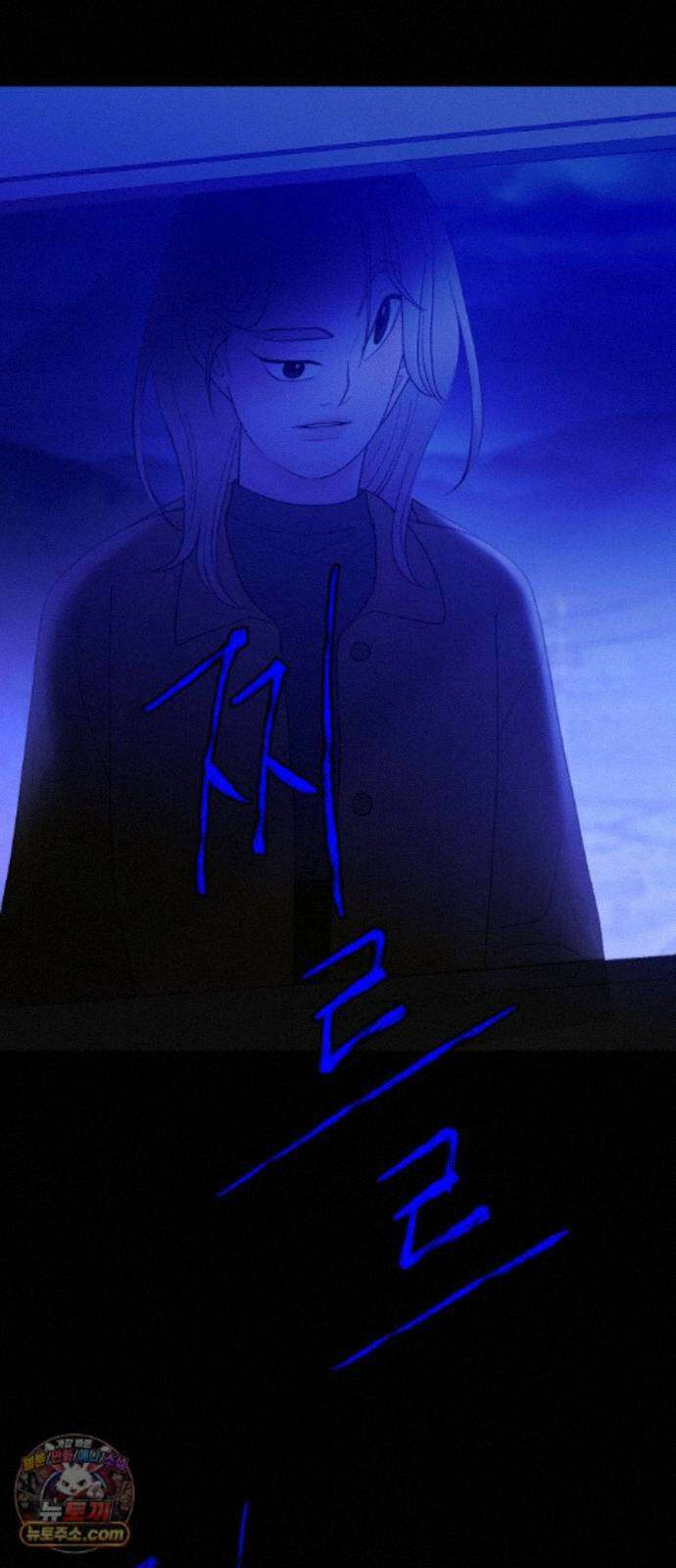기생번식 27화 53