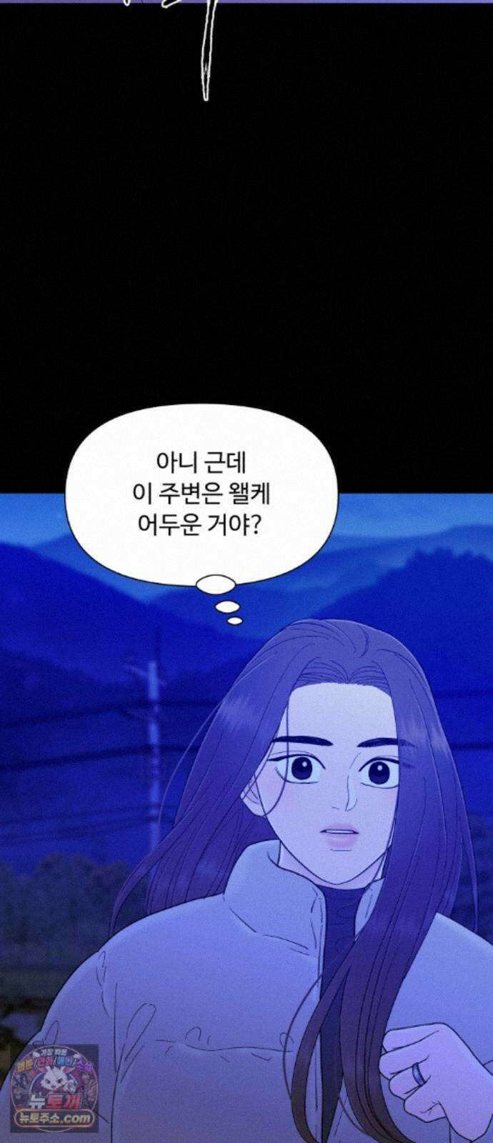 기생번식 27화 61