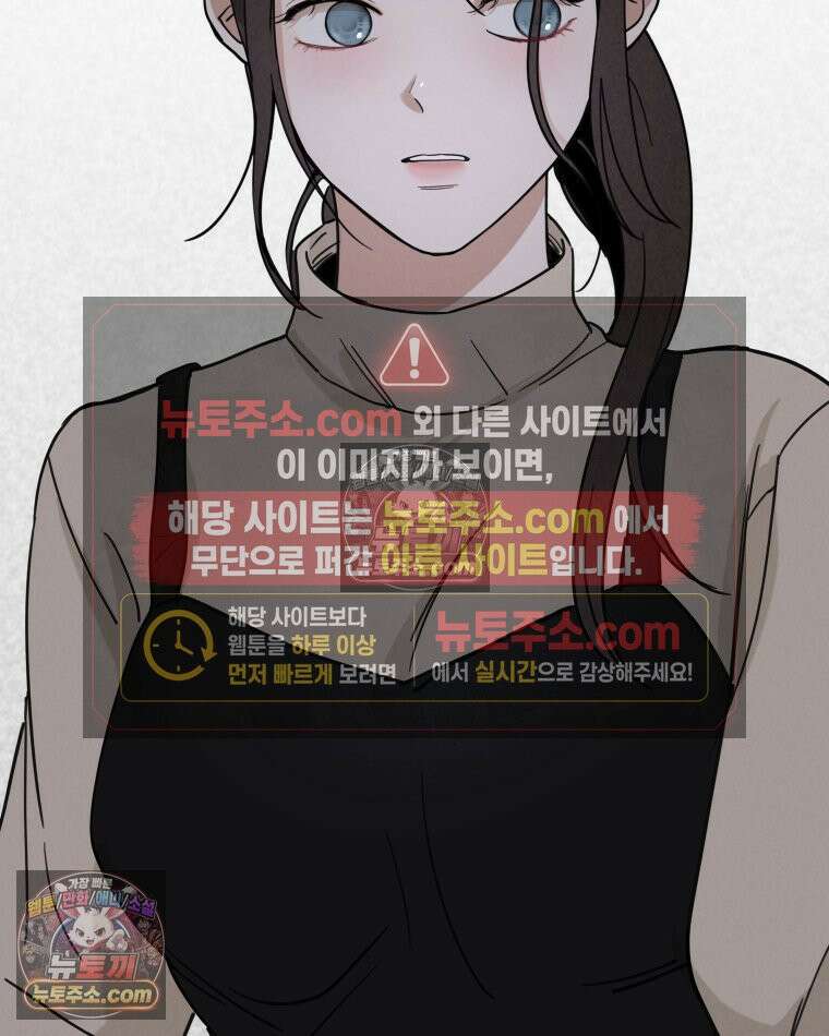 남의 남자 [19세 완전판] 11화 역할놀이 4