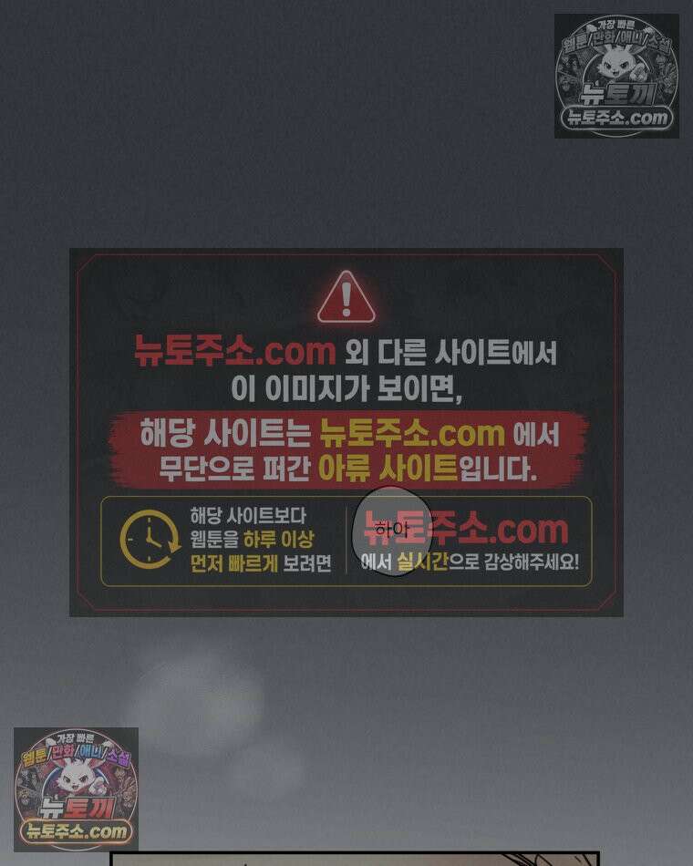 남의 남자 [19세 완전판] 21화 부적 3