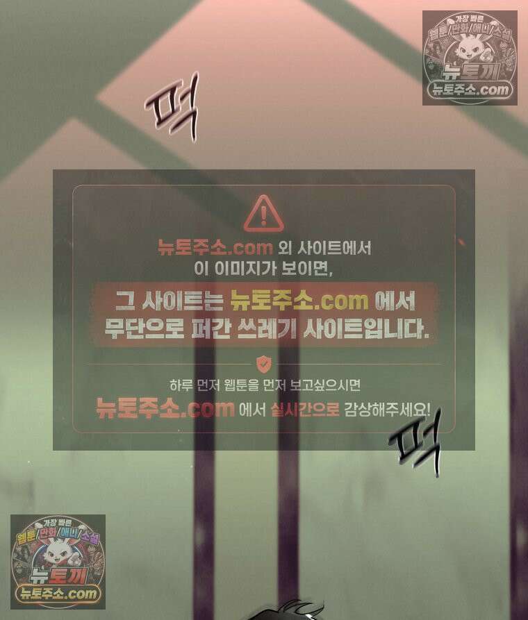 남의 남자 [19세 완전판] 21화 부적 10