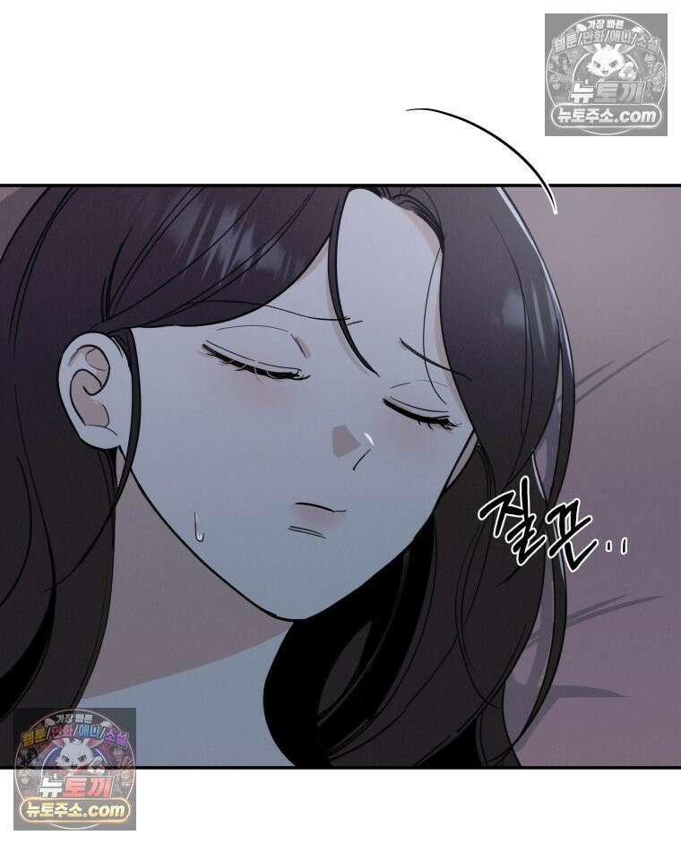 남의 남자 [19세 완전판] 21화 부적 22