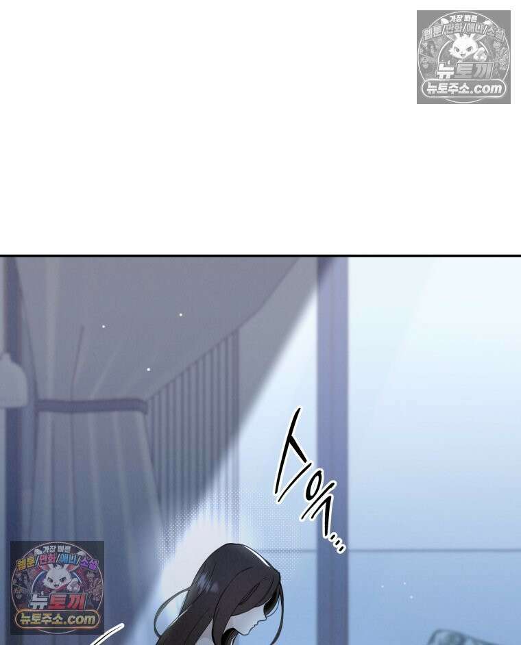 남의 남자 [19세 완전판] 21화 부적 26