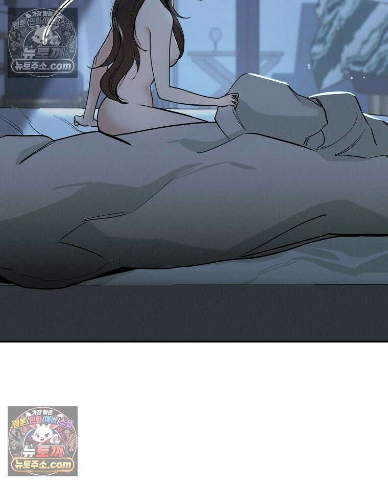 남의 남자 [19세 완전판] 21화 부적 27