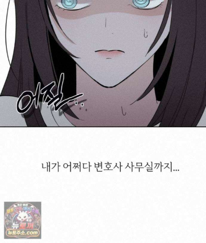 남의 남자 [19세 완전판] 56화 짝사랑 입니다 13
