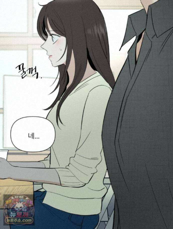 남의 남자 [19세 완전판] 56화 짝사랑 입니다 17