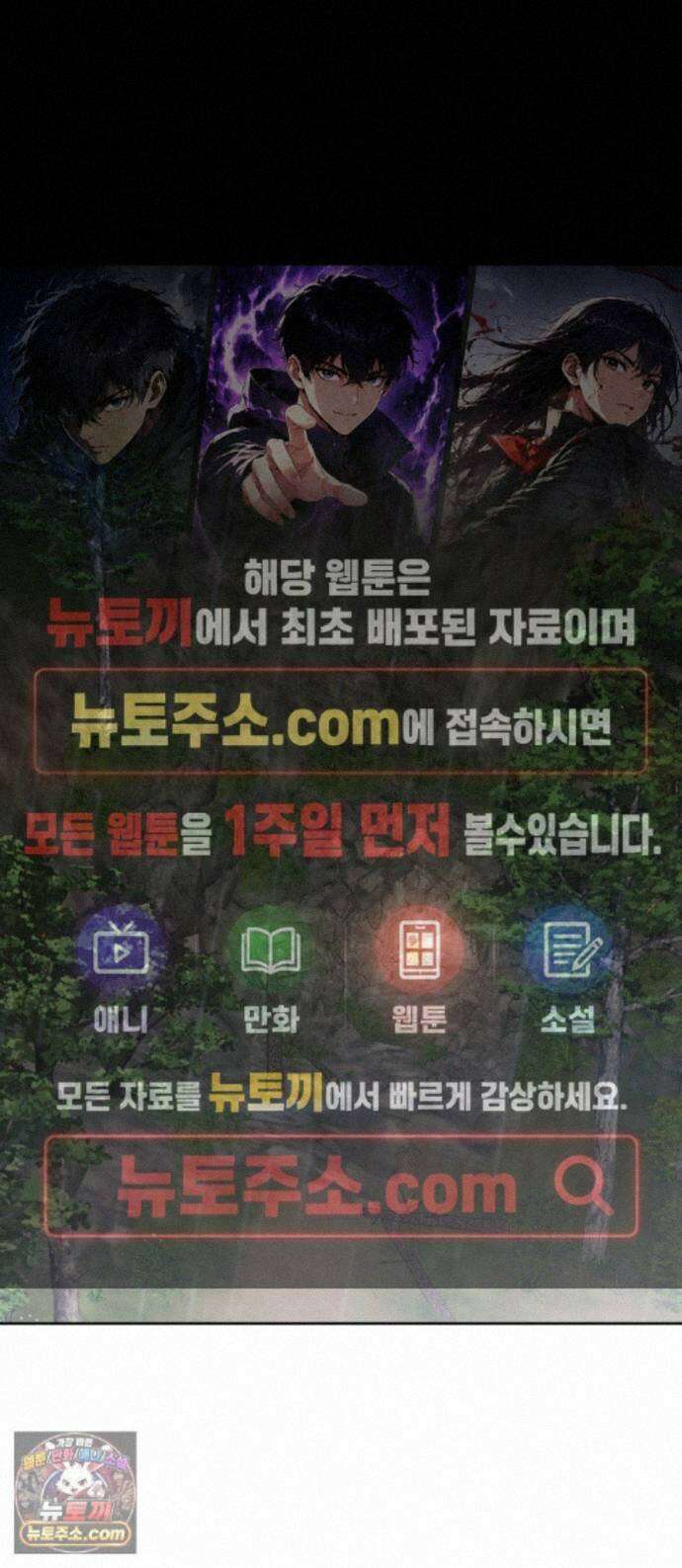 시한부 황후의 나쁜 짓 102화．<모든 걸 솔직하게 말해줘> 1